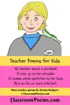 Enjoy these teacher poems in the classroom and at home.